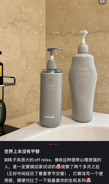 Shiseido｜沙龙款防脱育发控油/缓解头屑头皮油养等问题/头皮生机系列洗发水/适合塌软稀疏发质｜1000ml
