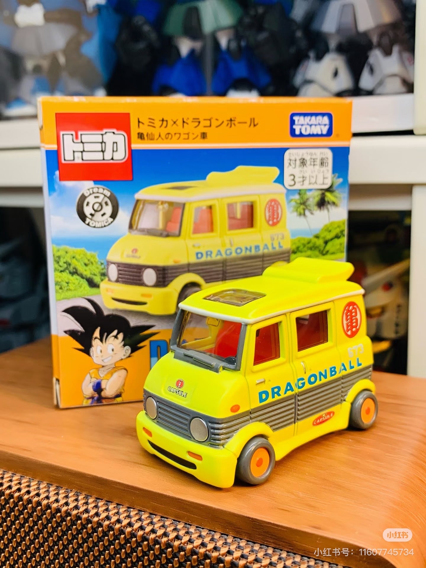 Tomica｜Dream Tomica Car Dragon Ball｜8.5 x 8.5 x 4.5 cm approx.