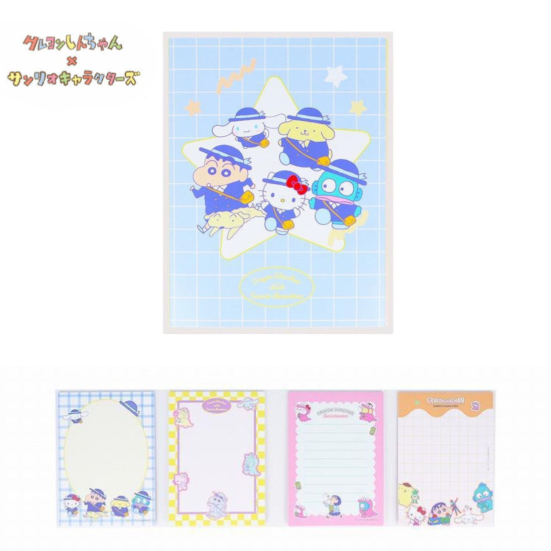 Sanrio｜ Crayon Shinchan Flip Memo Pad蜡笔小新联名翻盖便签本｜約9.7×1.5×13cm