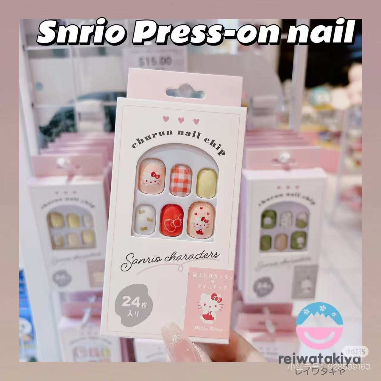 Sanrio｜Charming Jewellery Nail Sticker｜24 pieces