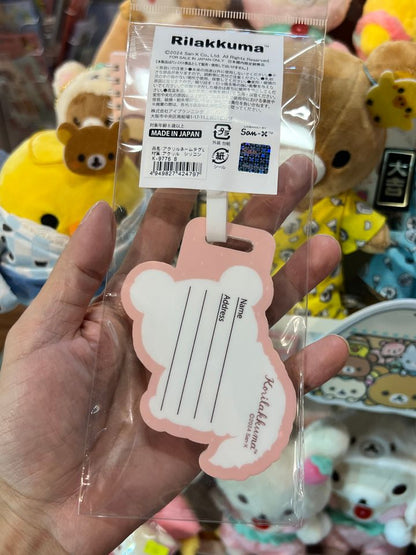 Rilakkuma轻松熊｜可爱防水行李牌/铭牌