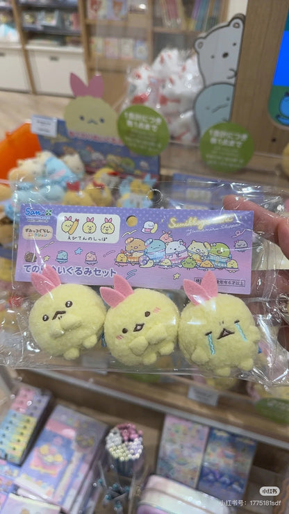 Sumikko gurashi｜Yumemiru Shippos- Tenori Plush Set｜45×50×45mm approx.