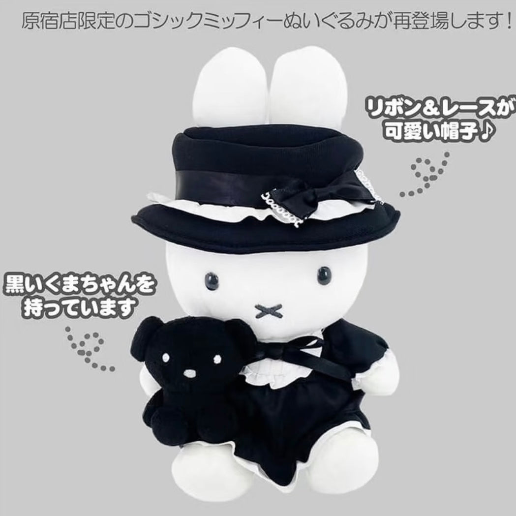 【limit 1】Miffy｜Harajuku Limited Edition Gothic Plush