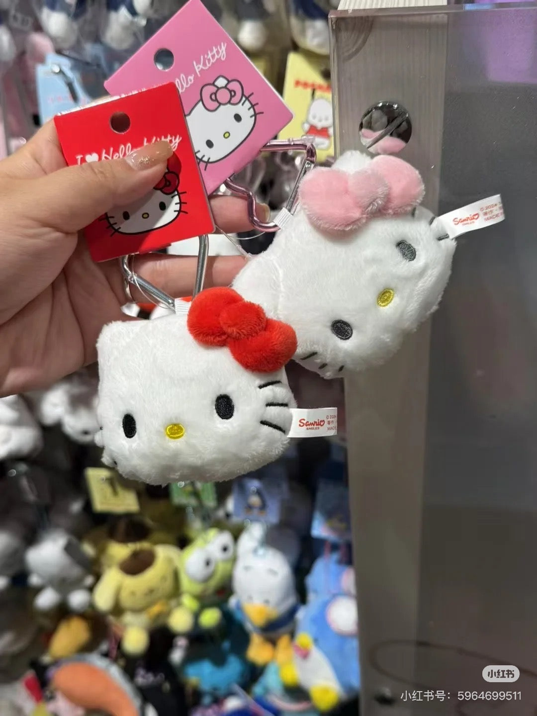 Hello Kitty｜I Love Hello Kitty Mascot Holder /Plush Keychain｜8×3.5×7cm approx.