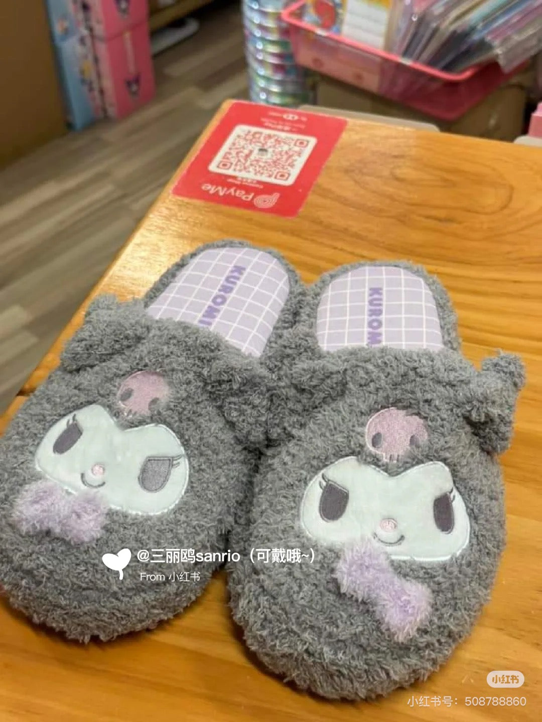 Sanrio三丽鸥｜ Face-Shaped Slippers 可爱角色软乎乎毛绒拖鞋/家居鞋｜约28.3 x 26.4 x 10.6cm