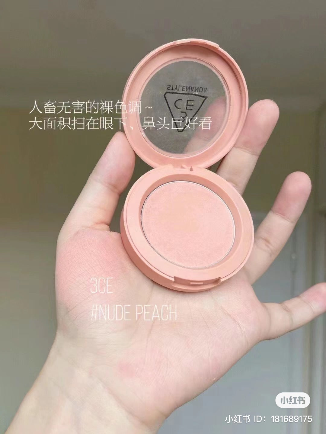 3CE｜Mood Recipe淡淡奶杏色腮红/提气色神器/Nude Peach