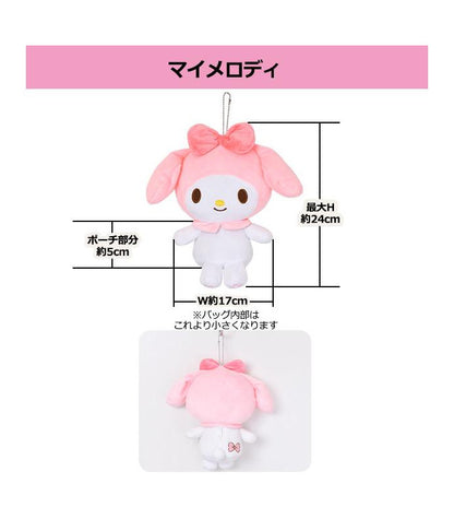 Sanrio｜大只毛绒零钱包公仔/玩偶/大挂件/背后有收纳空间可放小物/背后有刺绣｜23 x 21 x 8 cm