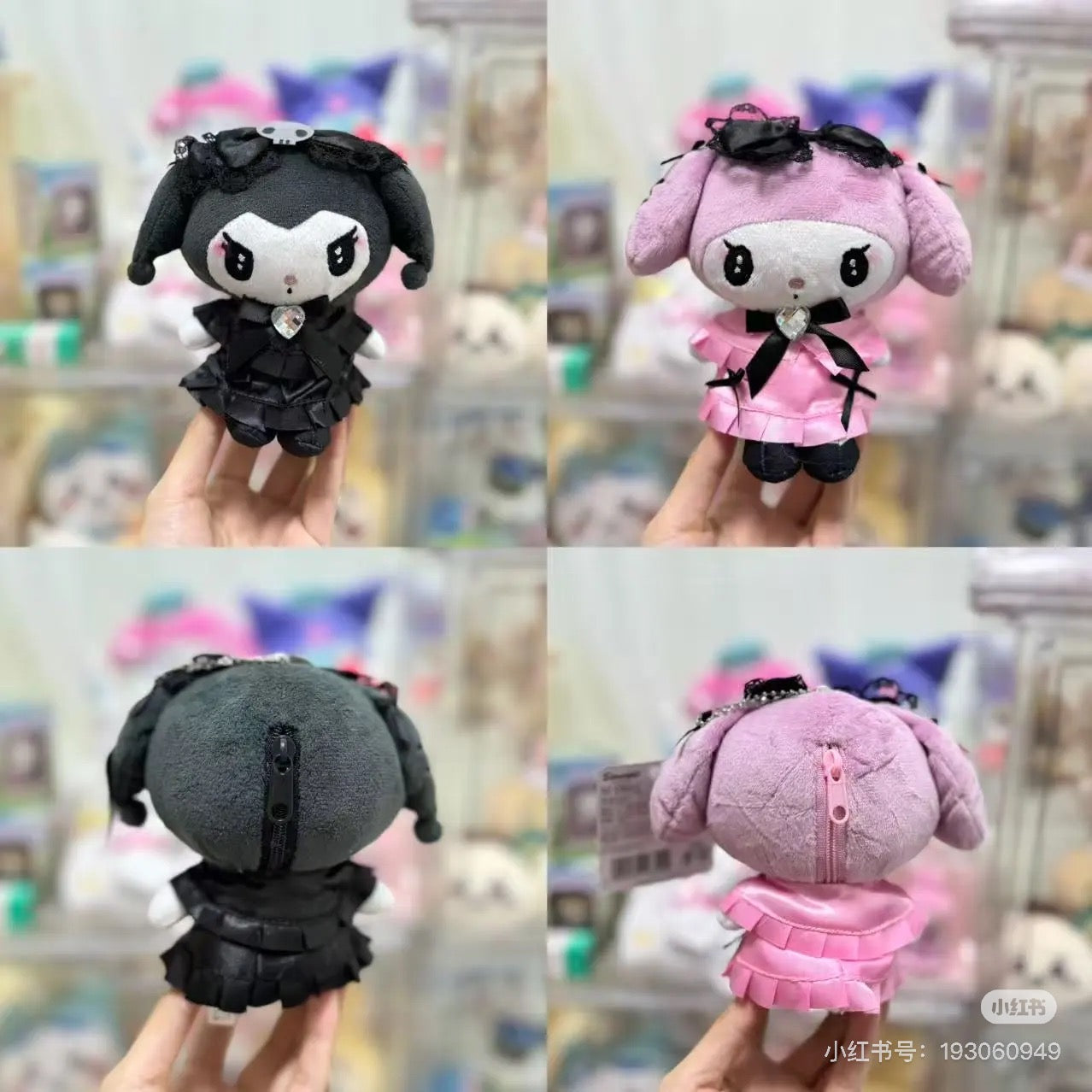 Sanrio｜My Melody &amp; Kuromi Mascot Pouch Keychain｜5.0 x 10.0 x 14.0cm approx.
