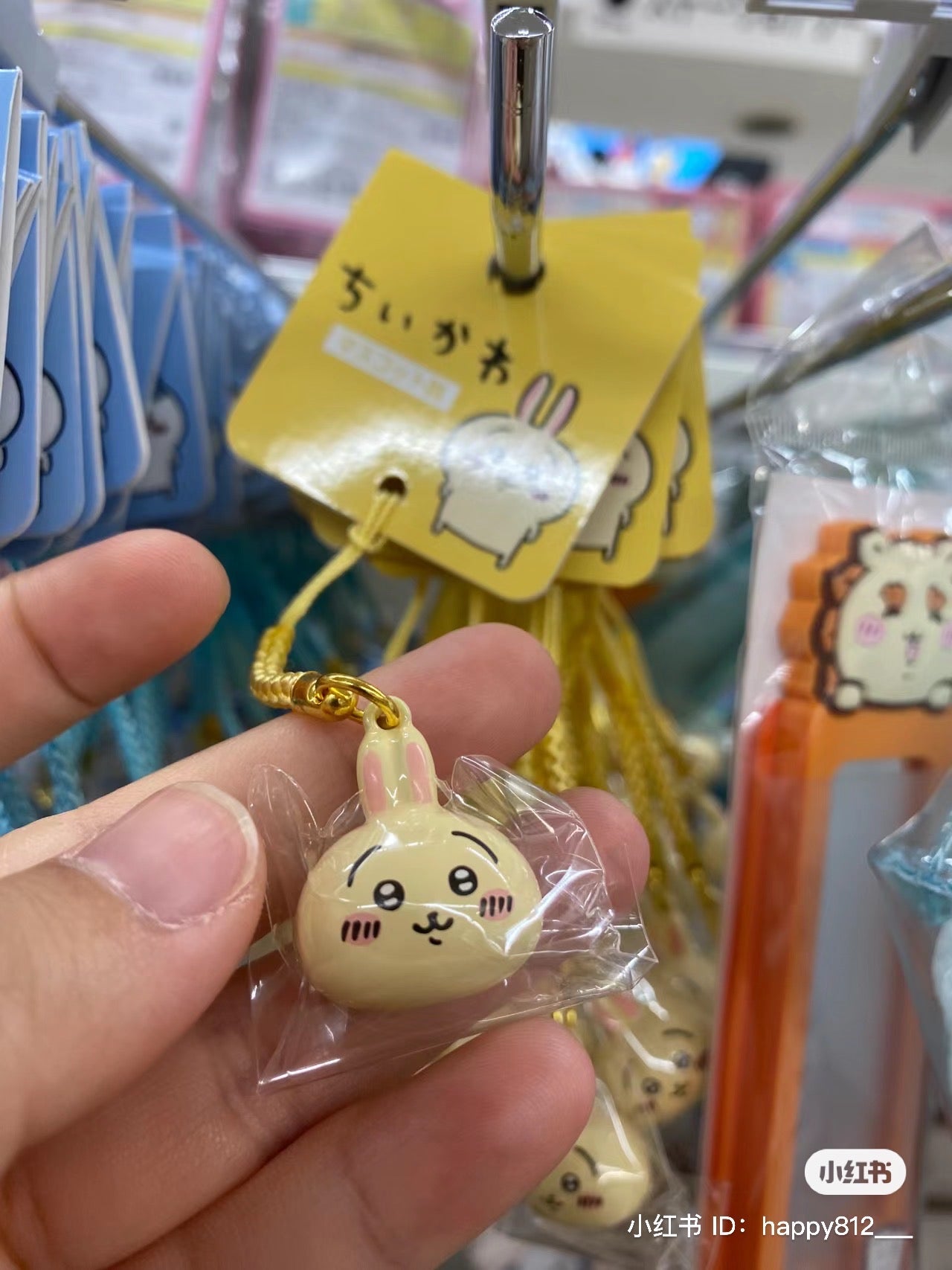 Chiikawa 吉伊卡哇｜可爱手机挂绳/铃铛/手机链