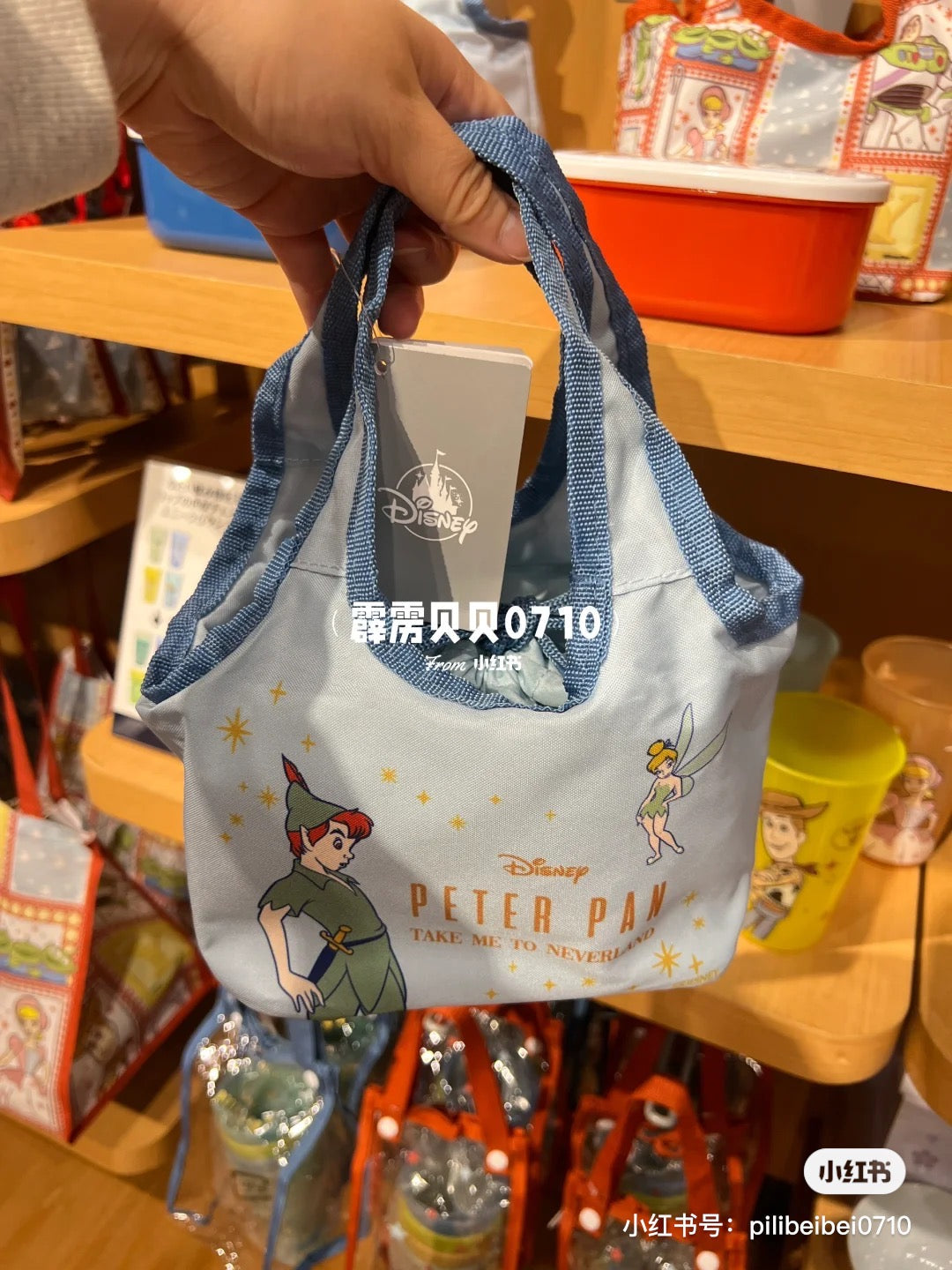 Disney｜小飞侠彼得潘保冷抽绳野餐便当包+便当盒｜约10.7 cm (H) x 15.2 cm (W) x 6.5 cm (D)