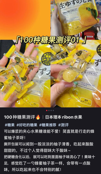 Ribon｜蜂蜜柚子爆浆夹心软糖/像在吃蜂蜜柚子茶/淡淡柚子清香酸酸甜甜｜90g【24.05】