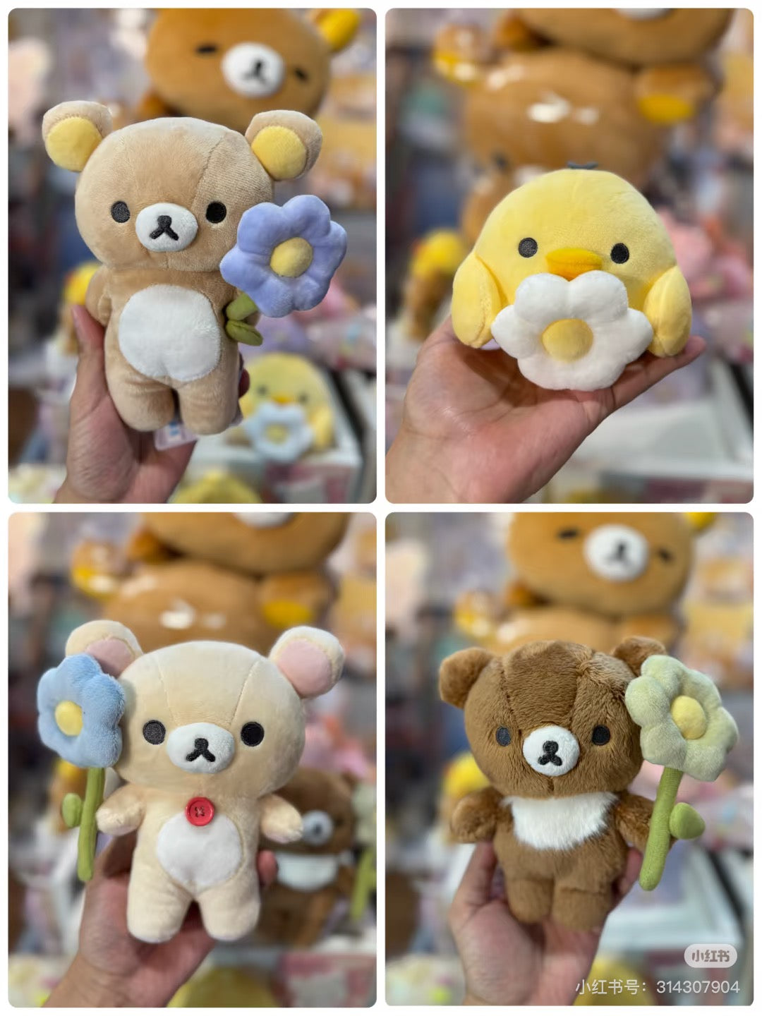 Rilakkuma｜Basic Rilakkuma Flower Plush Toy ｜170×180×85mm approx.