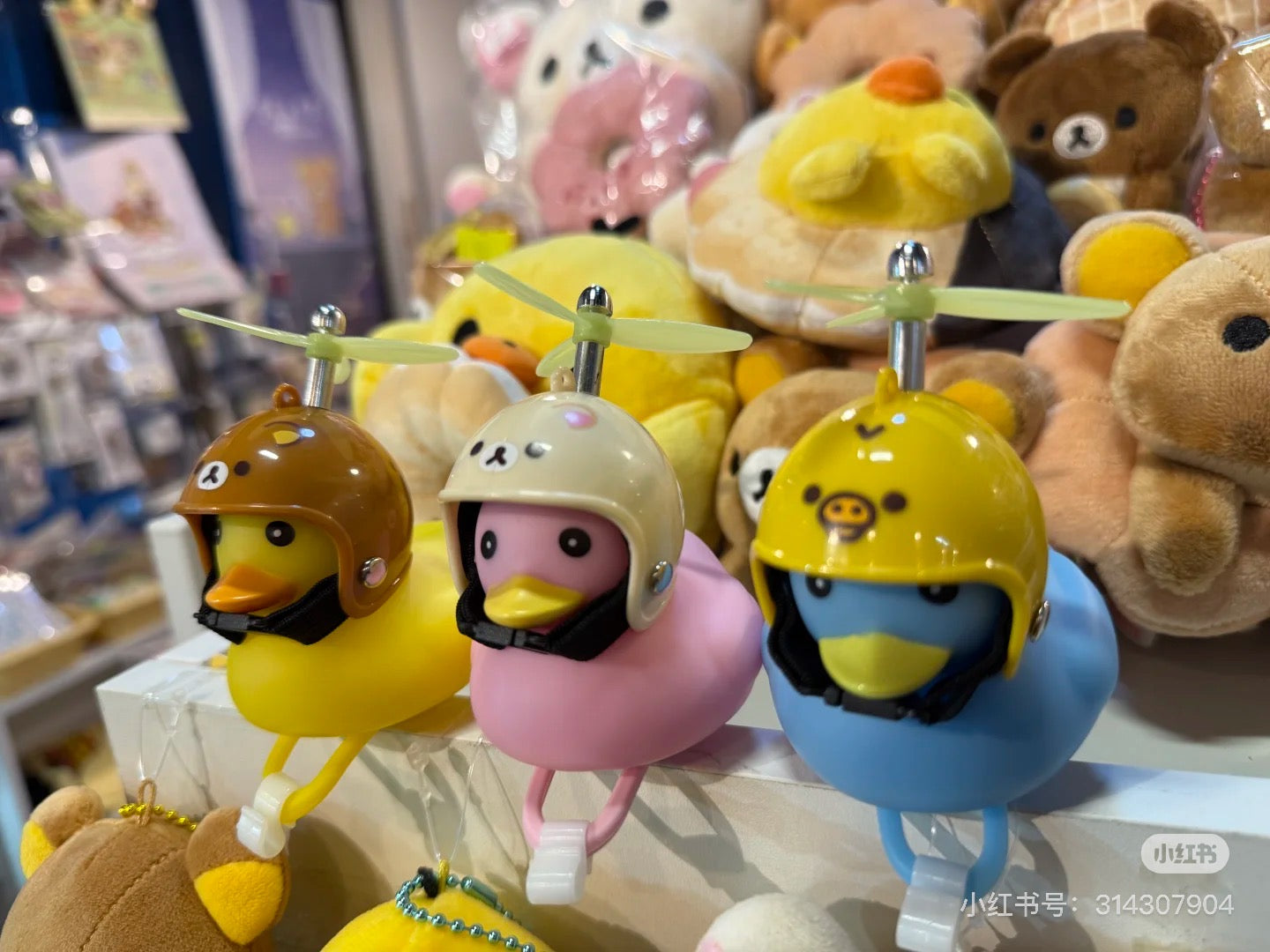 Rilakkuma｜Characters Cycling Duck Mascot ｜ H90 x W55 x D80mm approx.