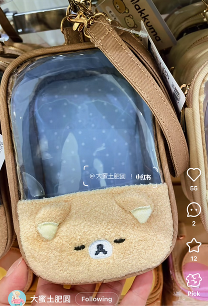Rilakkuma｜Fluffy Plush Pouch｜H150×W100×D45mm approx.