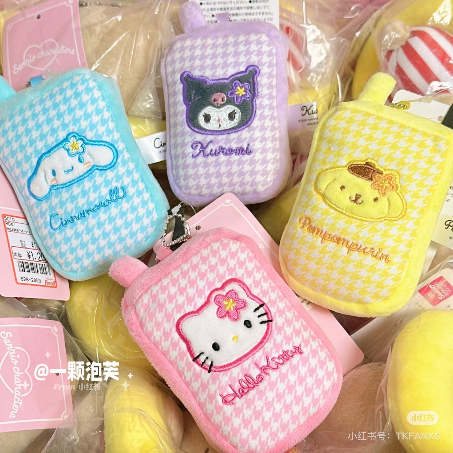 Sanrio｜avail Hello Kitty phone Mirror Mascot Holder /Plush Keychain