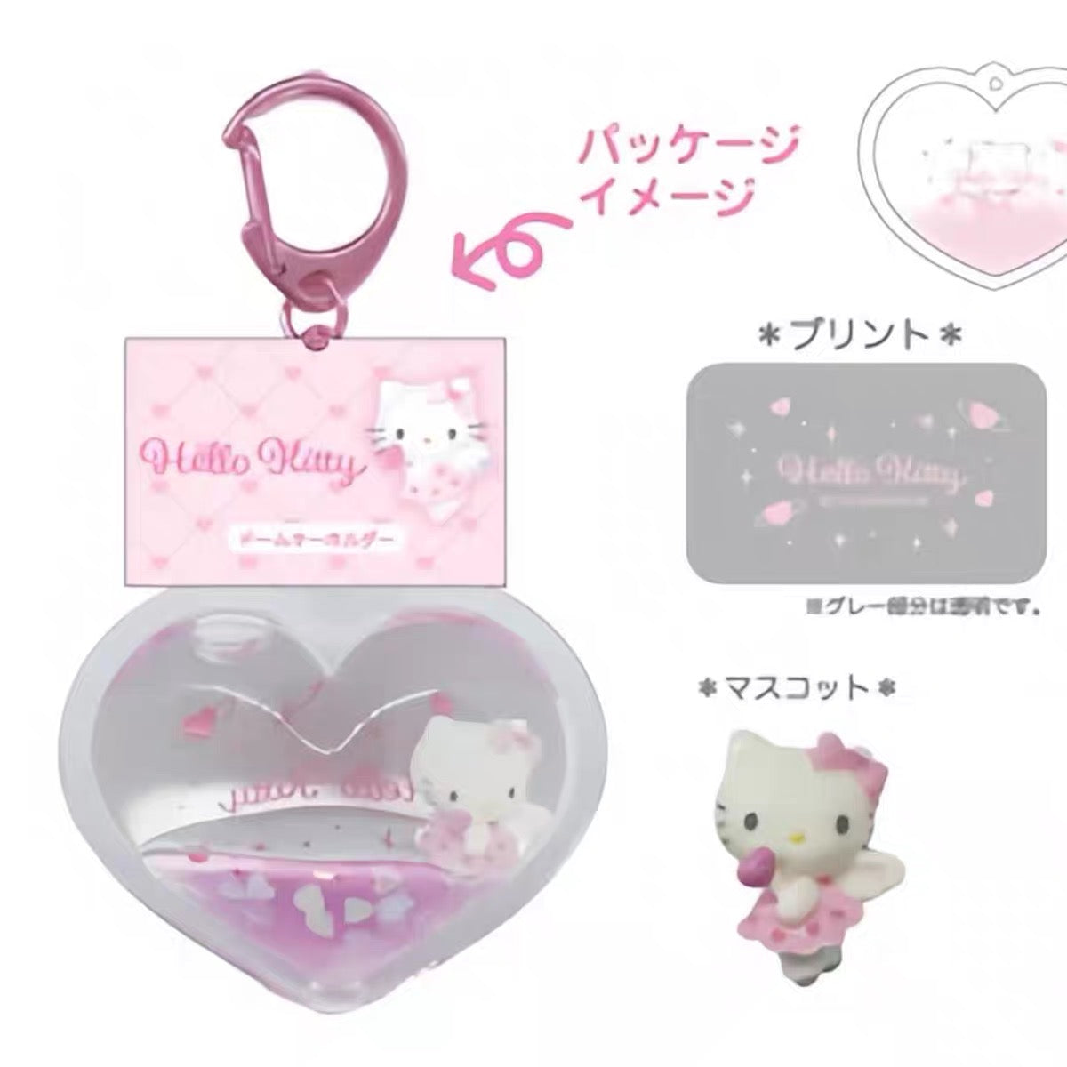 Hello kitty凯蒂猫|可爱天使钥匙扣挂件 – Unicorn Cosmetics