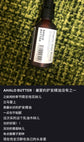 Ahalo Honey｜桂花限定润发发油｜100ml