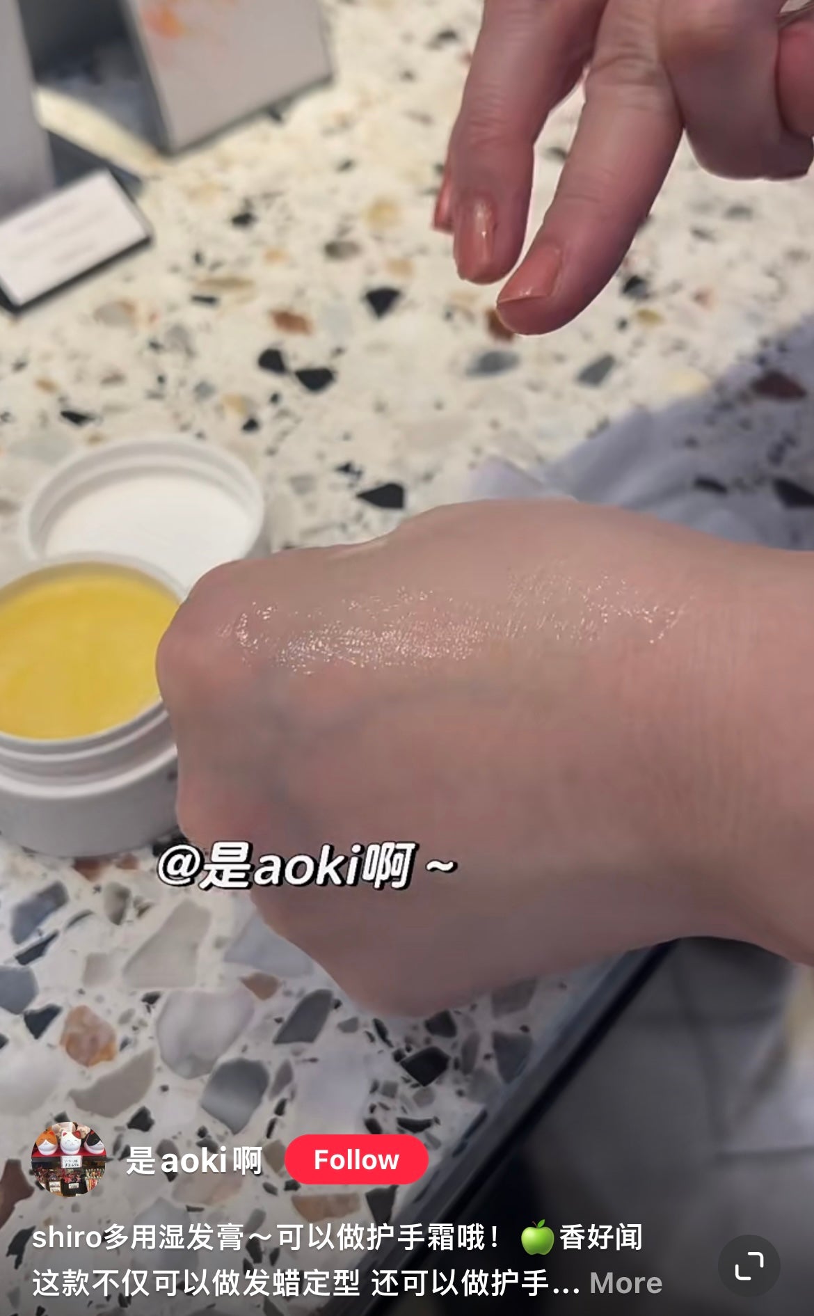 Shiro｜Cheer Apple Hair Balm｜40g