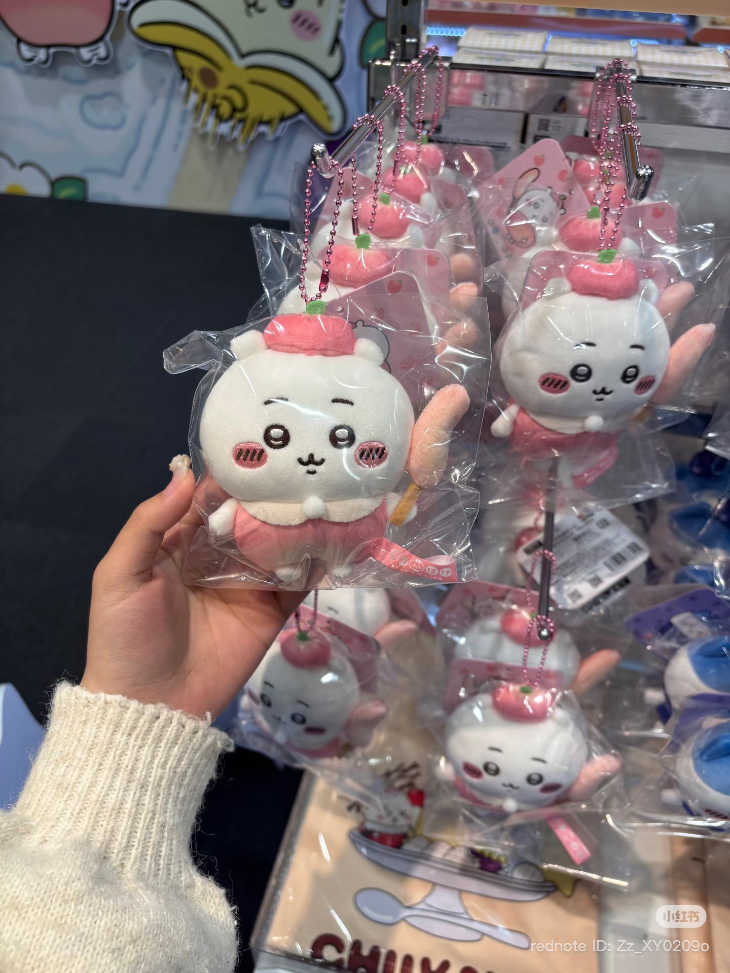 chiikawa｜fruit Series Mascot Holder /Plush Keychain