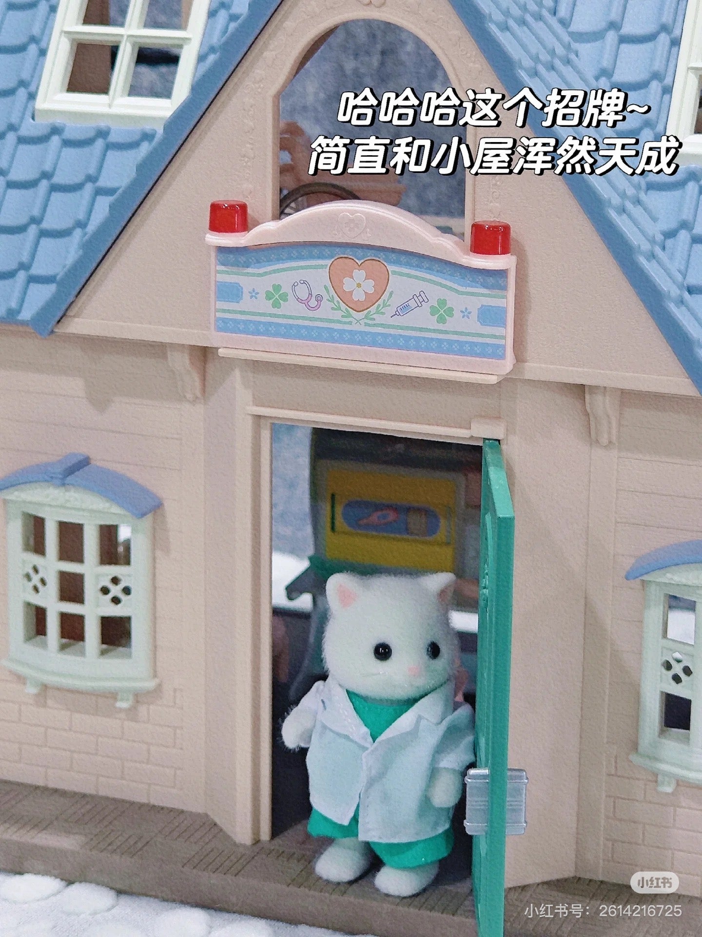 SylvanianFamilies森贝儿家族｜Village Doctor Starter Set-Persian Cat波斯猫乡村医生入门套组/玩具/过家家5705