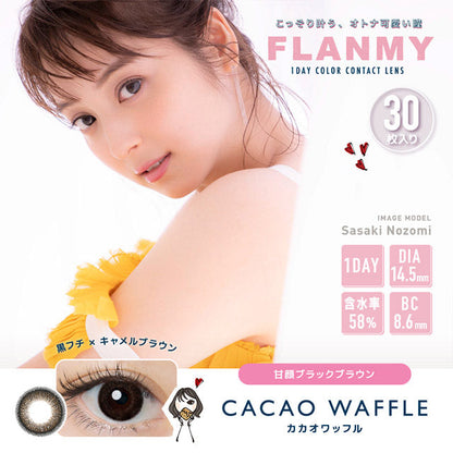 Flanmy｜1-Day color contact lens 