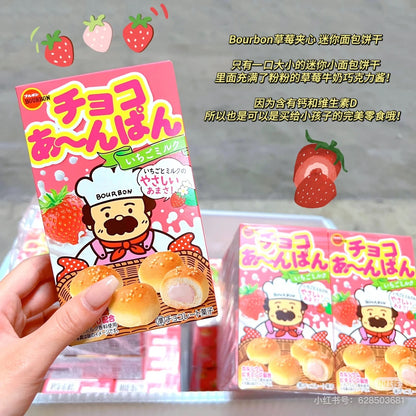 Bourbon卡布尔｜草莓味奶油夹心小馒头/小面包/饼干/零食｜38g【24.10】
