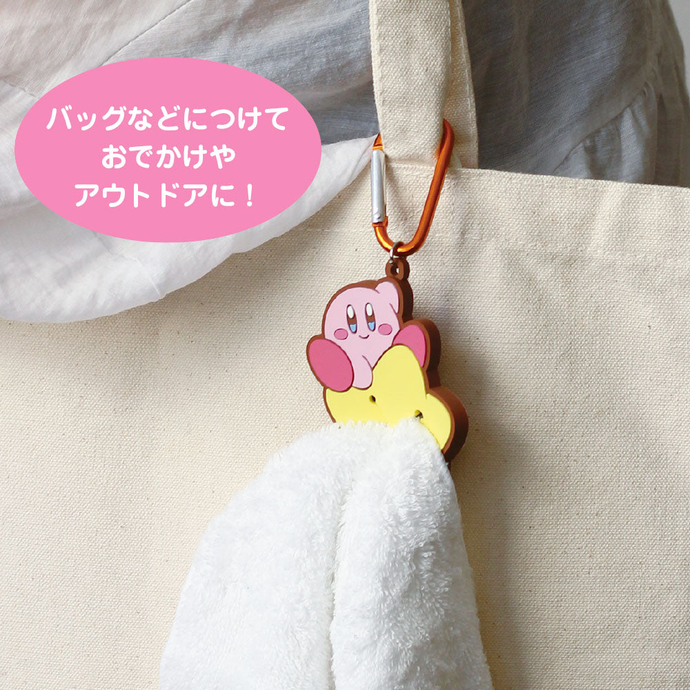 Kirby｜毛巾/手帕挂橡胶钥匙扣｜约16 x 8 x 1cm