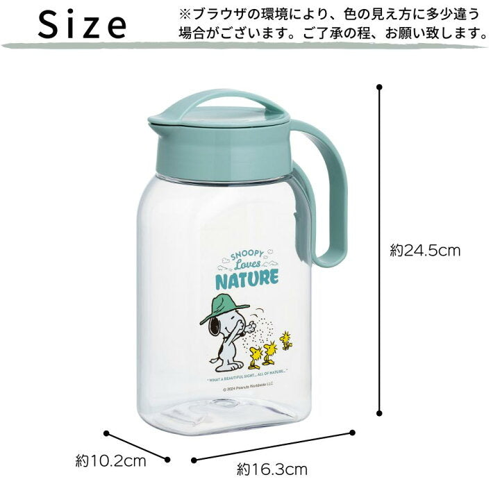 Snoopy｜高颜值透明树脂大容量家用密封水壶｜容量约1800ml