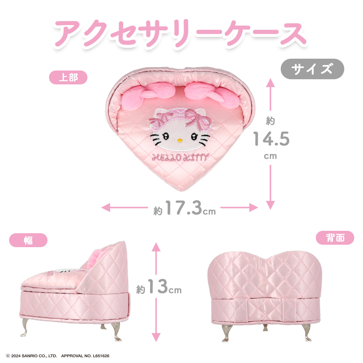 Hello kitty凯蒂猫｜Sanrio Accessory Case - Hello Kitty 50th Anniversary50周年纪念限定/首饰盒｜约17×15×13cm