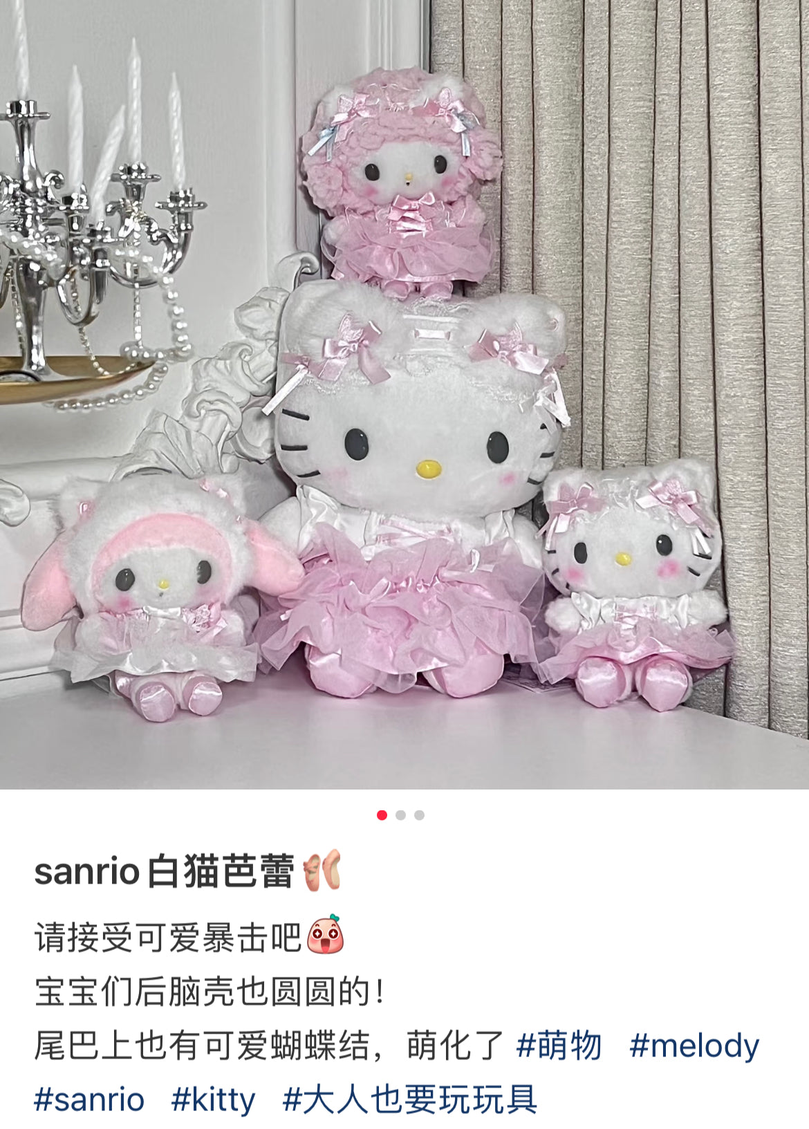 【limit 1】Sanrio｜White Cat Ballerina Plush Dolls/Plush Toy｜W17 x D15 x H21cm approx.