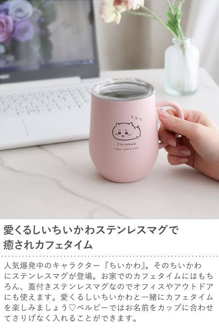 chiikawa｜真空盖不锈钢桌面保温保冷杯｜320ml