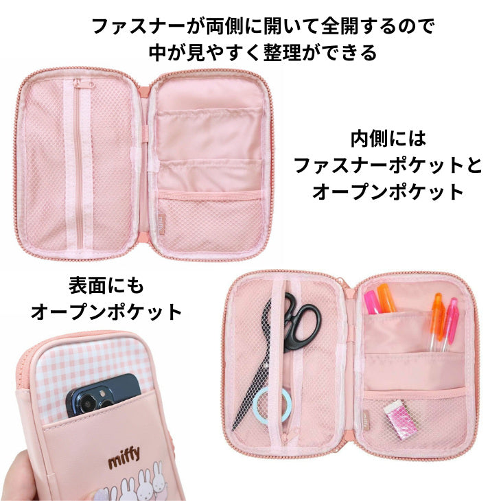 Miffy｜Card Pocket Multi Accessory Case｜21.6 x 14.4 x 3.1 cm approx.