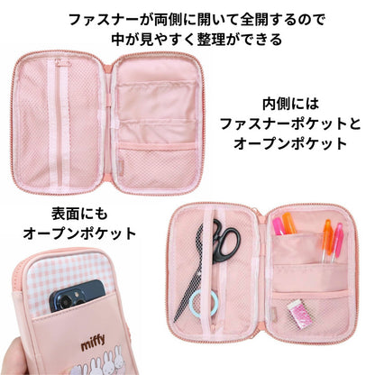 Miffy｜Card Pocket Multi Accessory Case｜21.6 x 14.4 x 3.1 cm approx.