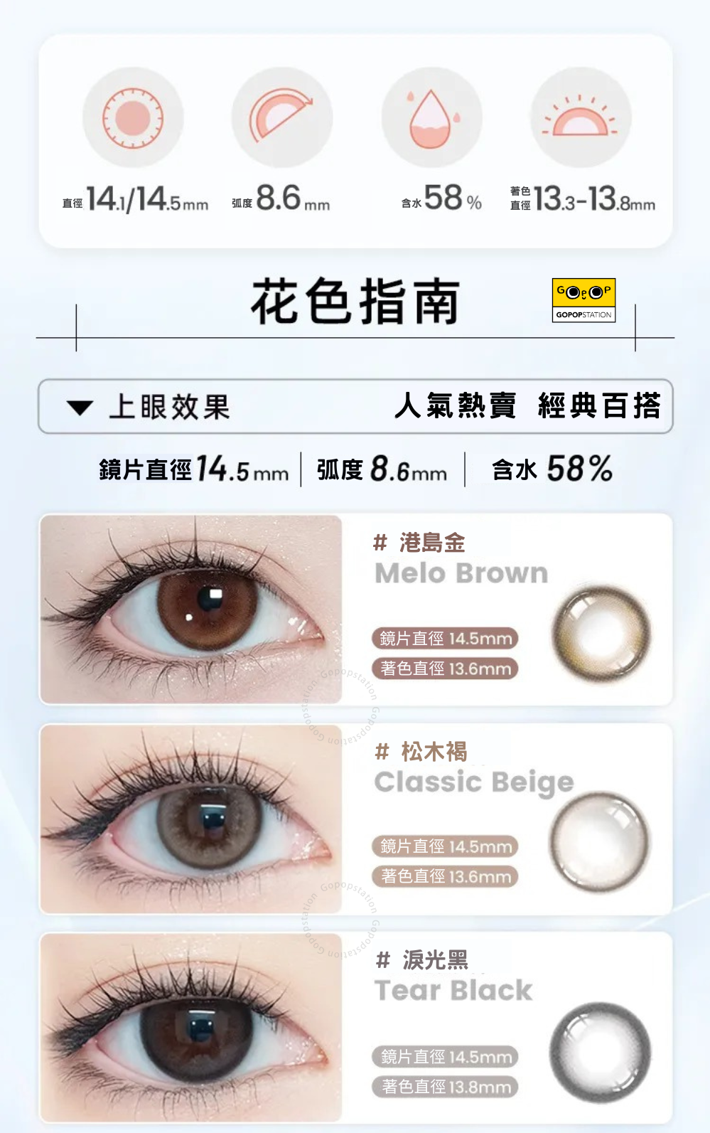 Fomomy｜1-Day color contact lens Melo Brown港岛金｜10 Pcs
