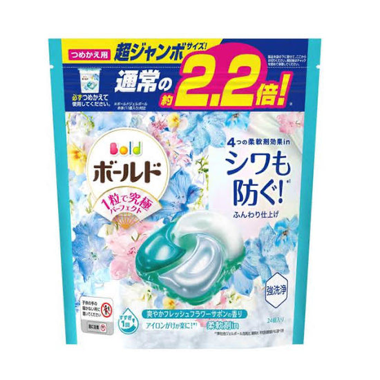Bold｜4合1除菌祛味碳酸洗衣凝珠/百合花香｜24颗入｜2.2倍容量
