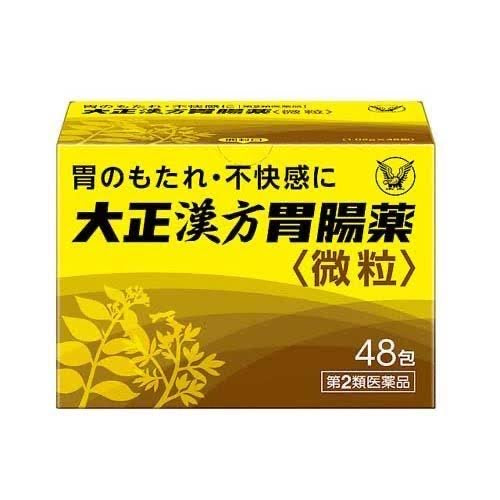 大正制药｜肠胃药冲剂｜48包入
