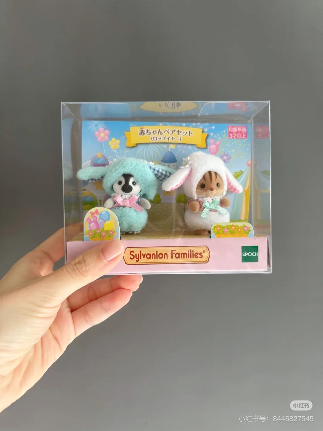 SylvanianFamilies｜ Lop Ear Rabbit Costume Baby Pair Calico Critters