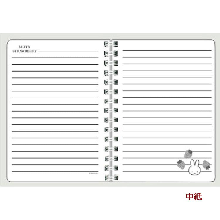 Miffy米菲｜草莓限定可爱螺旋A6笔记本/记事本｜64张