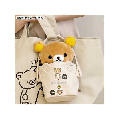 Rilakkuma轻松熊｜晚安睡梦系列趴趴骨架轻松熊公仔/手脚可以摆姿势/可趴可坐可站｜约120 x 150 x 220 mm