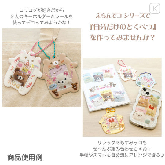 Rilakkuma轻松熊｜可放贴纸/照片的可爱挂件｜约79×74mm