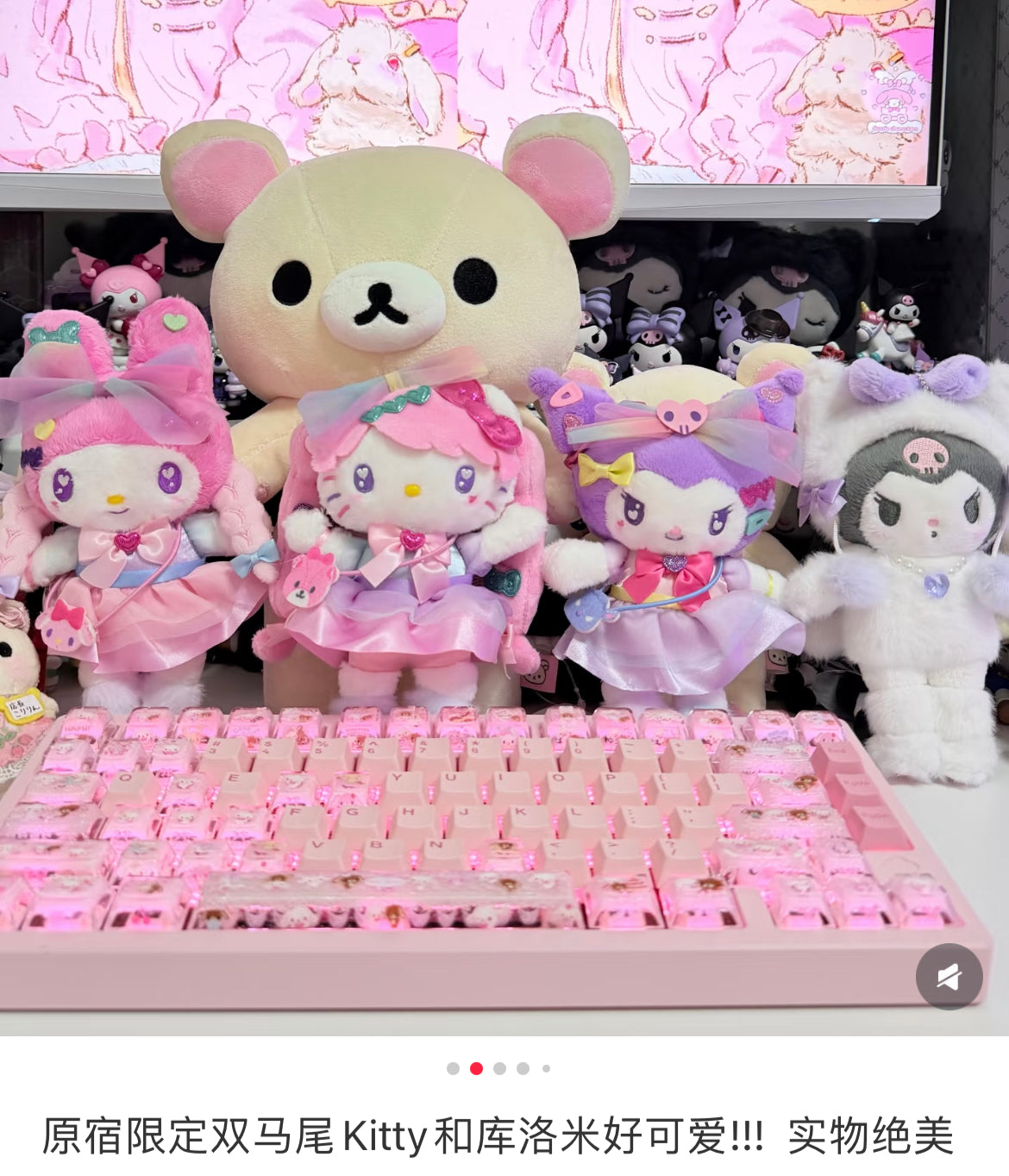 【limit 1】Sanrio｜HARAJUKU STORE &amp; CAFÉ OPENS ITS DCDRS! long legs Mascot Holder /Plush Keychain