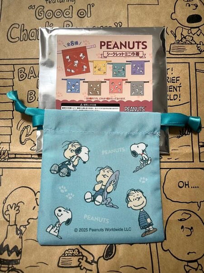 Snoopy｜PEANUTS Mini Drawstring Bag mystery bag/blind box/All 8 types｜1pcs