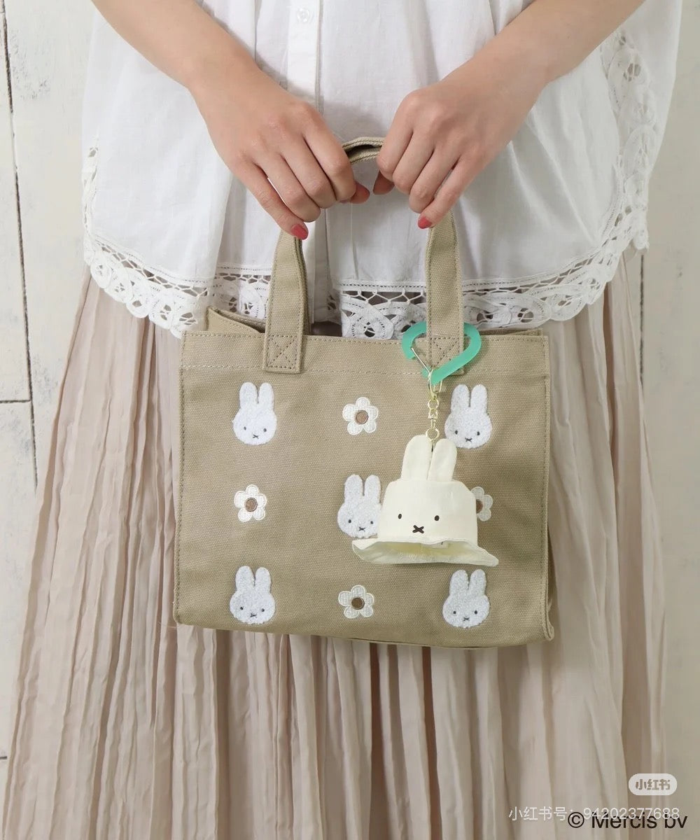 Miffy｜ Mini Hat Keychain Charm｜Φ7×H3.4cm approx.