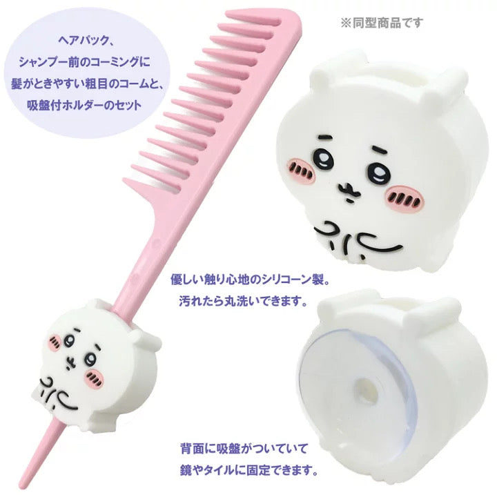 Chiikawa 吉伊卡哇｜可吸附式可爱角色梳/含梳子?角色小吸盘