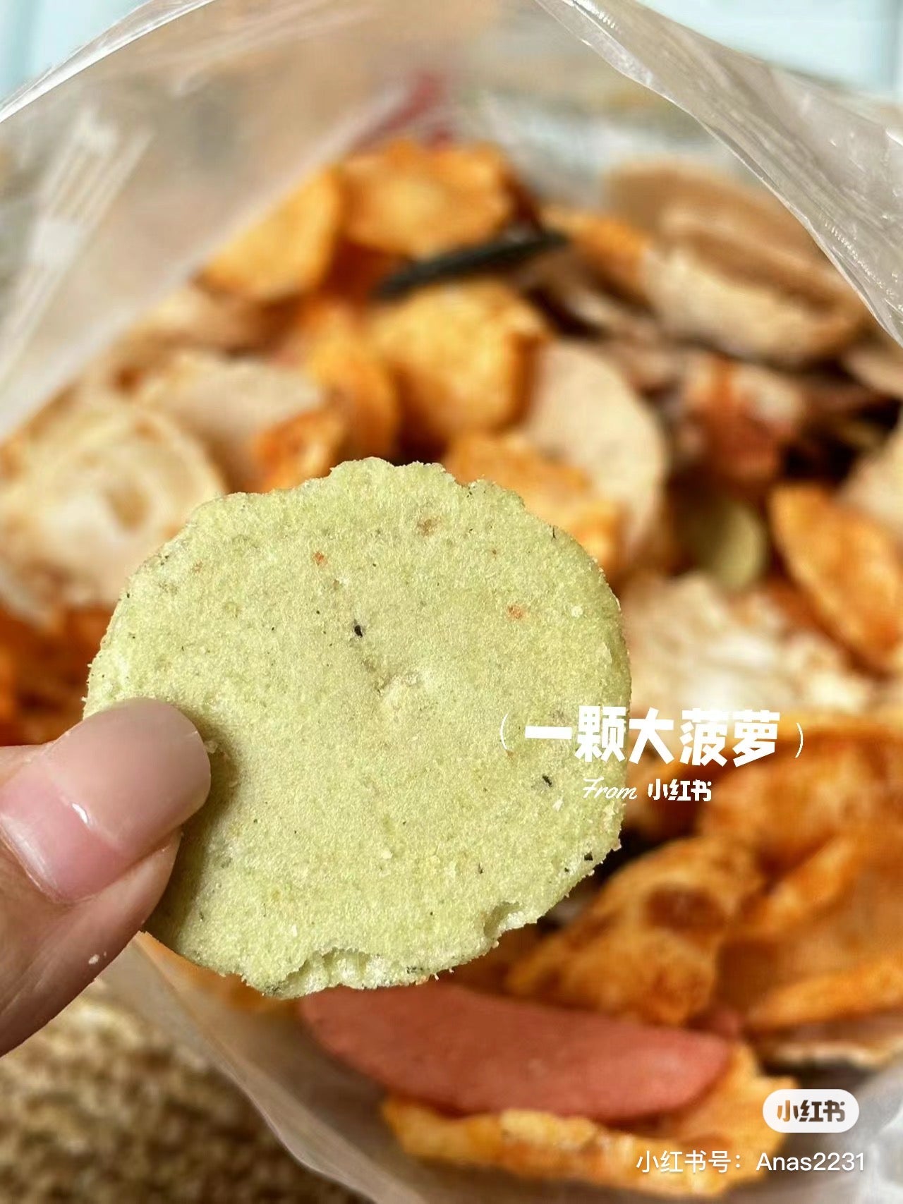 Ebisato｜名古屋人气什锦虾片综合大包/硬脆口感/虾味巨浓｜280g【24.10.28】