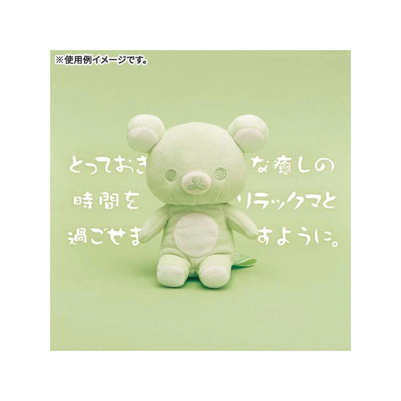 Rilakkuma轻松熊｜稀有限定色零钱包公仔｜130 x 110 x 60 mm