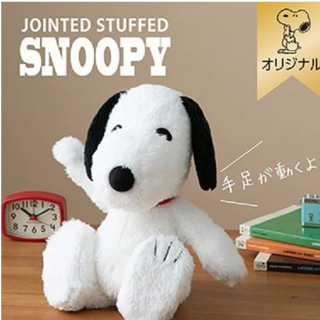 Snoopy｜骨架史努比玩偶/可举手举jio耳朵飞起/拿小物｜高约19cm