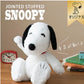 Snoopy｜骨架史努比玩偶/可举手举jio耳朵飞起/拿小物｜高约19cm