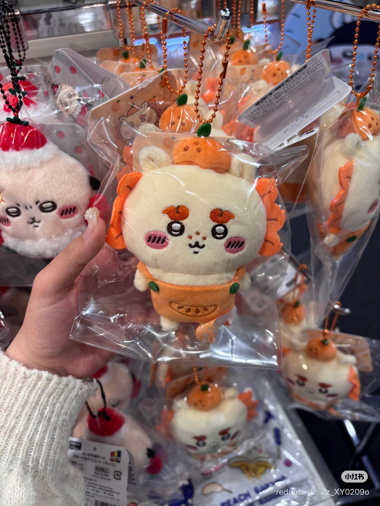 chiikawa｜fruit Series Mascot Holder /Plush Keychain