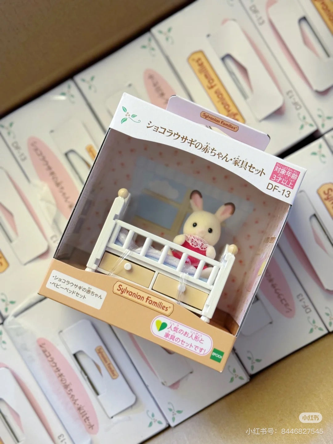 SylvanianFamilies森贝儿家族｜Chocolate Rabbit Baby Set巧克力兔宝宝家具套组5017